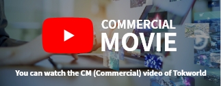 You can watch the CM (Commercial) video of Tokworld